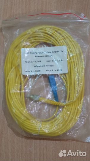 Оптический патчкорд SC UPC-FC UPC, 12 метров