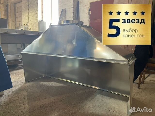 Вытяжной зонт вытяжка для тандыра\барбекю