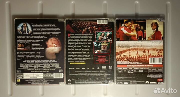 DVD Диски - фильмы, лицензия (стекло)