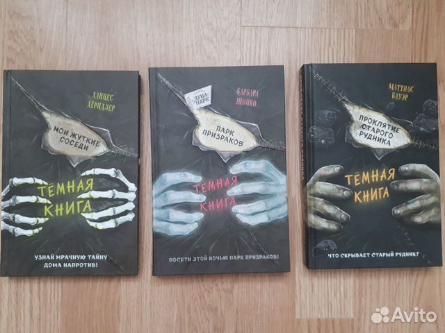 Книги для подростков