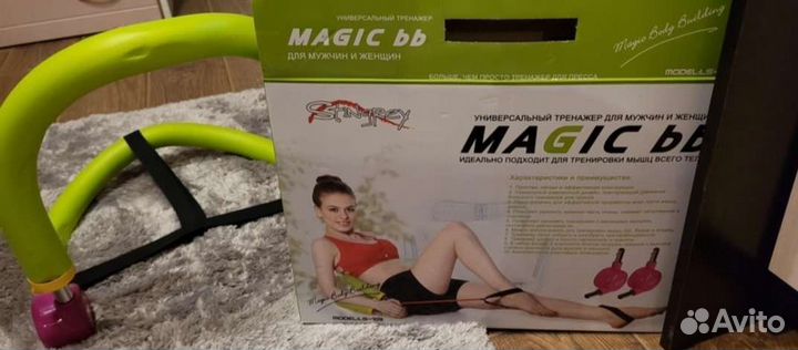 Тренажер Magic BB новый