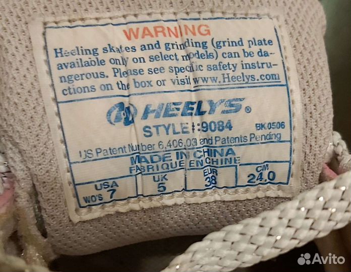 Кроссовки с колёсами heelys