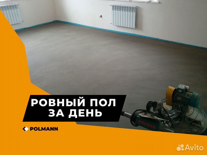 Полусухая стяжка пола за 1 день