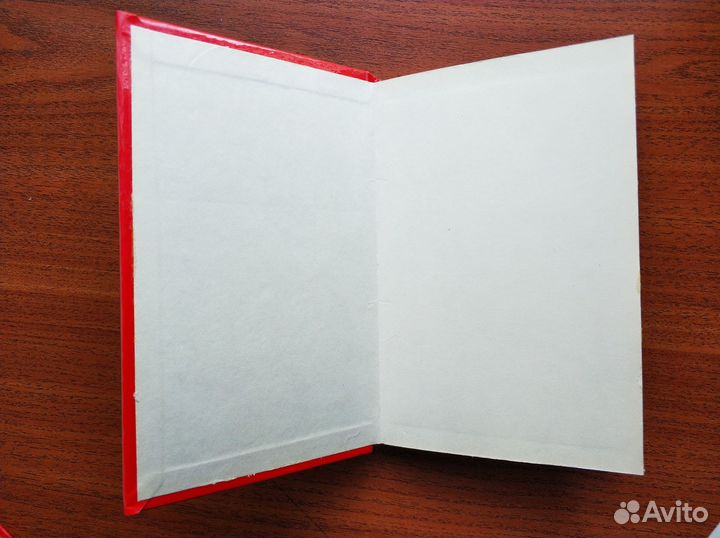 Записные книжки советские