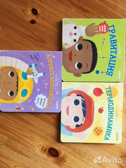 Детские книги clever пакетом