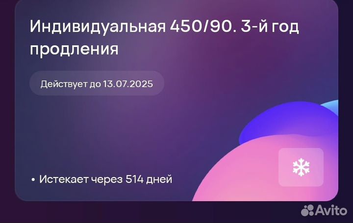 Карта в фитнес клуб