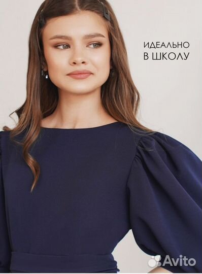 Платье женское