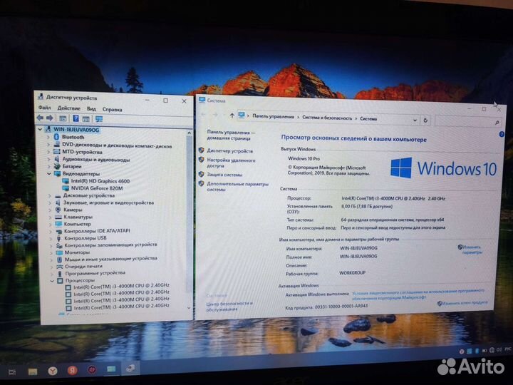 Acer с большим экраном