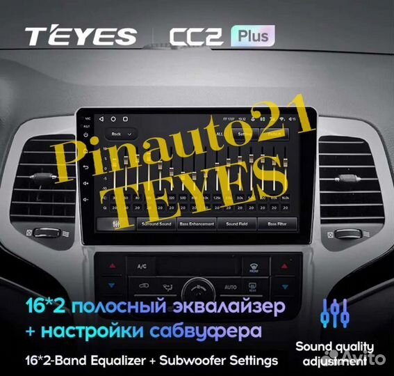 Магнитола Jeep Grand Cherokee