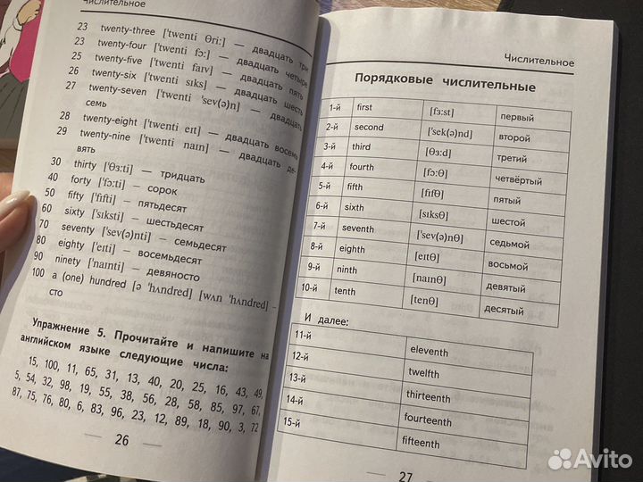 Новые книги по английскому языку