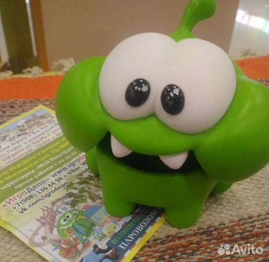 Ам Ням Открывается Рот, Башкотряс игрушка