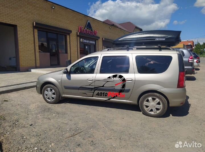 Бокс Aerobox 470л двусторонний Лада Ларгус черный