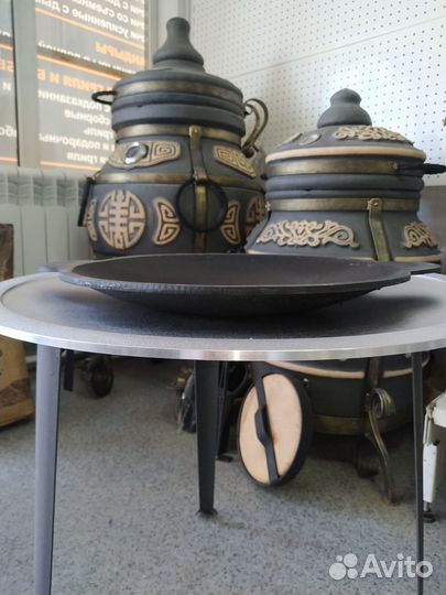 Садж чугунный Узбекский 40-51см