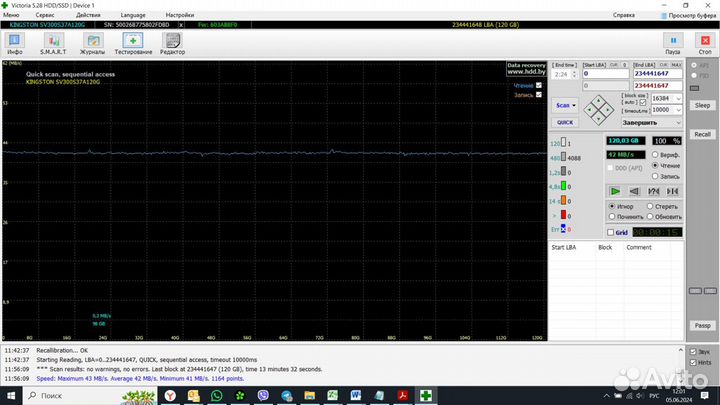 SSD накопитель Kingston ssdnow V300 256Gb 2.5