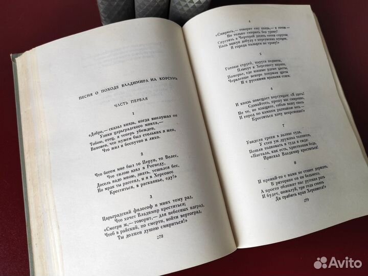 А.К.Толстой. Собрание сочинений в 4 томах