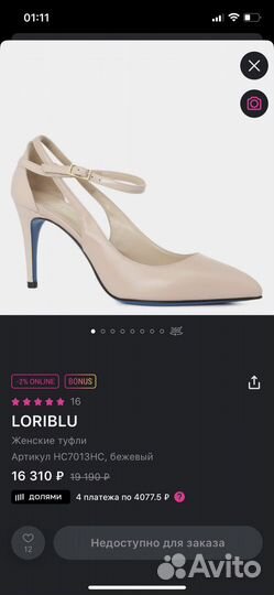 Босоножки женские