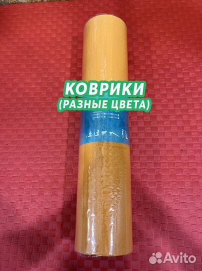 Гимнастический Коврик 