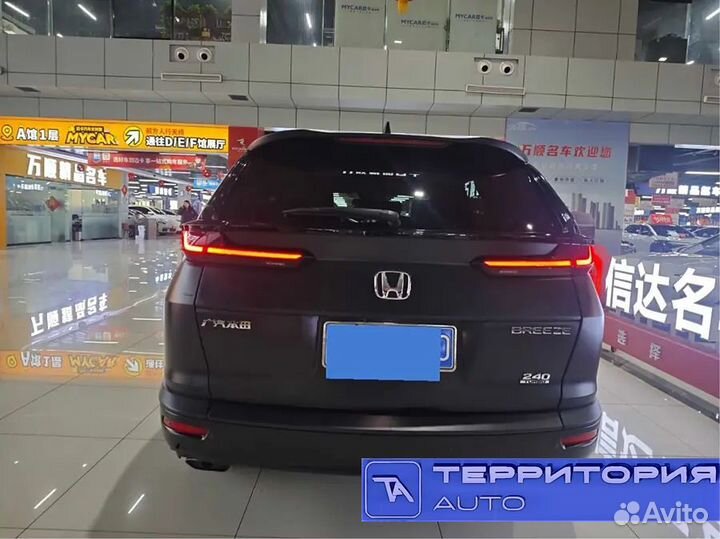 Honda Breeze 1.5 CVT, 2021, 26 000 км