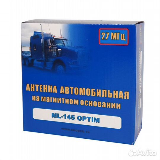 Антенна для рации optim ML-145