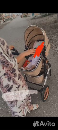 Детские коляски 3 в 1