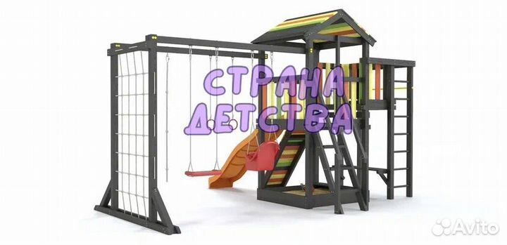 Площадка детская, цвет оранж