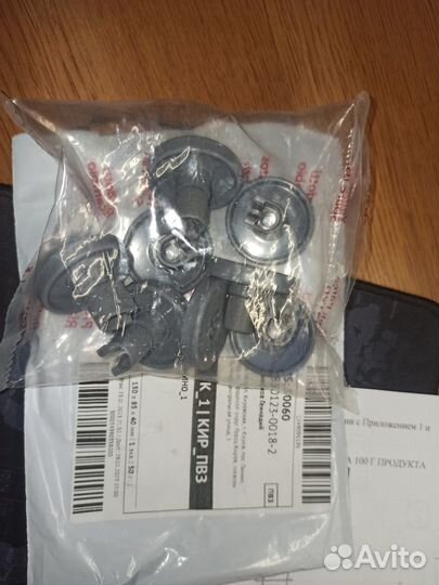 Подставки под ст. машину или холодильник