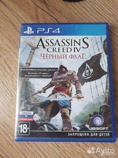 Игры для ps4