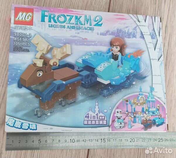 Конструктор Frozcm