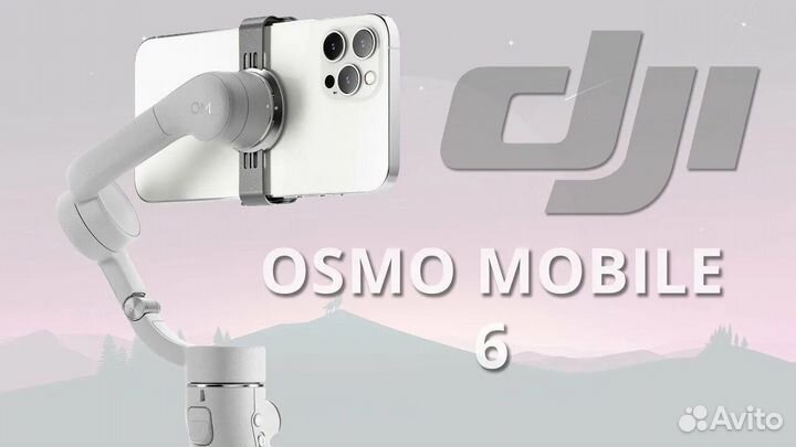 Стабилизатор для смартфона DJI Osmo Mobile 6