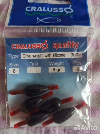 Разное для рыбалки