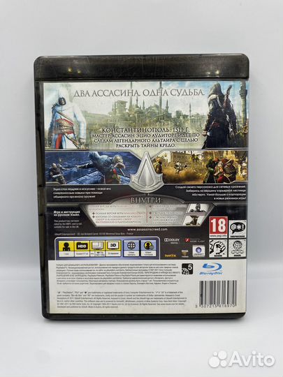 Assassin's Creed Откровения Спец изд PS3 (б/у,рус)