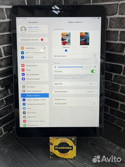 iPad 10.2 2021