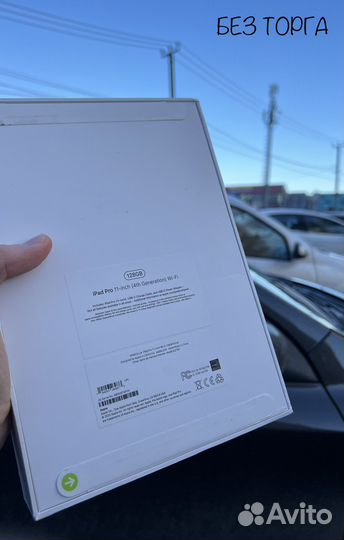 iPad Pro 11 M2 2022 128gb WiFi Silver