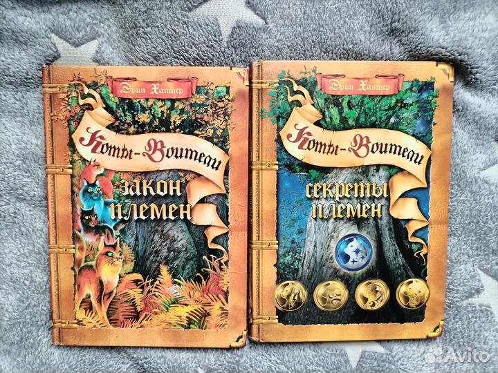 Коты воители книги