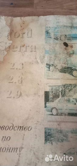 Автокниги