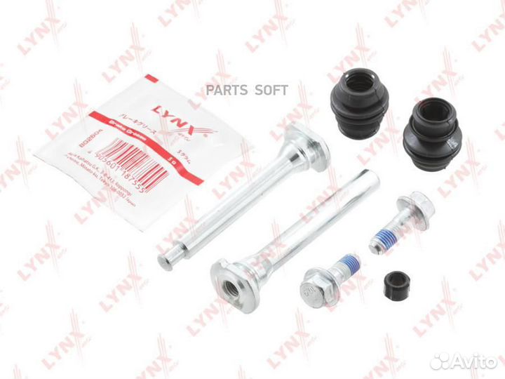 Lynxauto BC2145 Ремкомплект направляющих тормозног