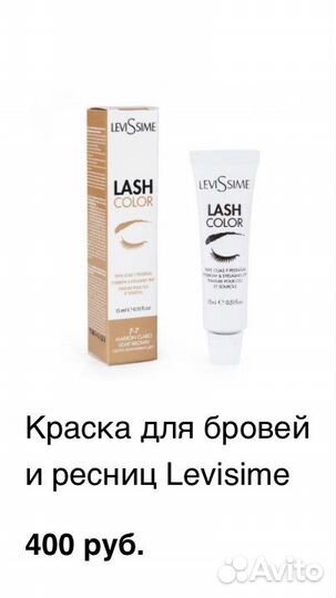 Набор для оформления бровей