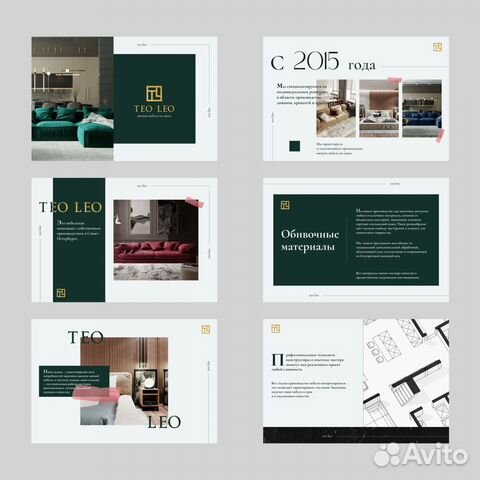 Веб дизайнер