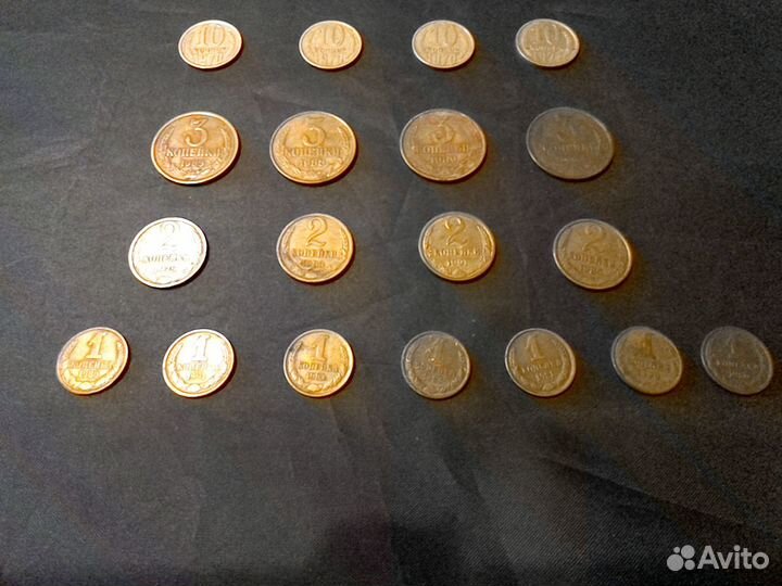 Коллекция монет СССР 1961-1991 г