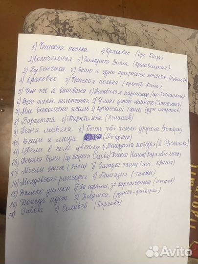 Пластинки для патефона