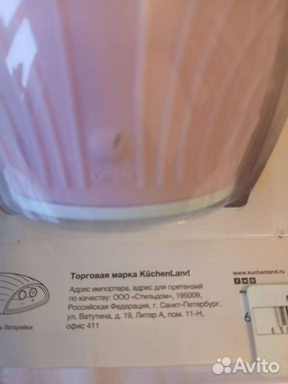 Щетка для чистки лица