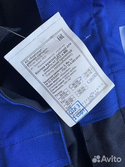 Спецодежда летняя