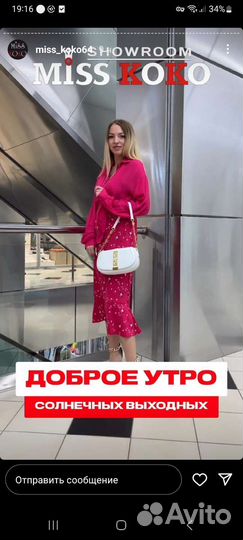 Сарафан двойка с рубашкой