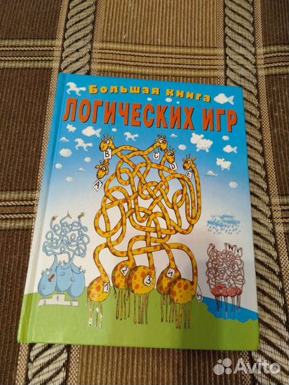 Энциклопедия для нач.школы