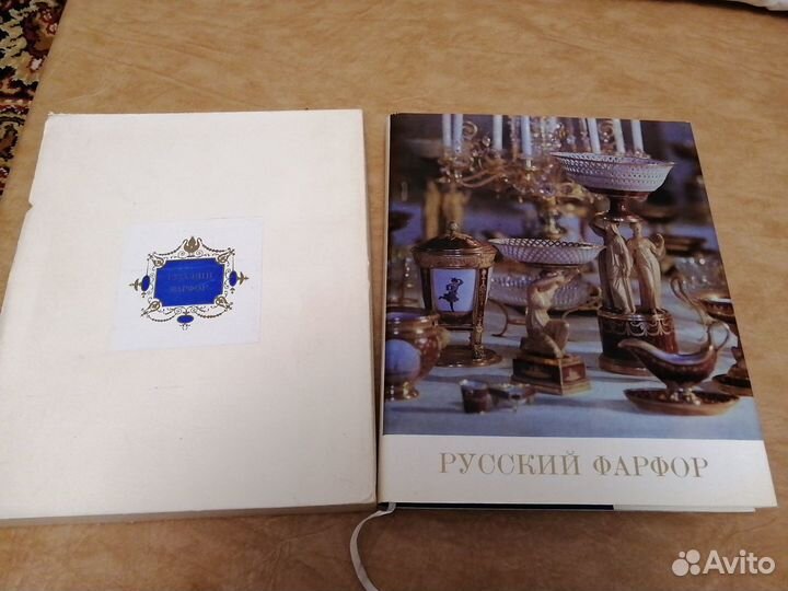 Подарочный альбом 