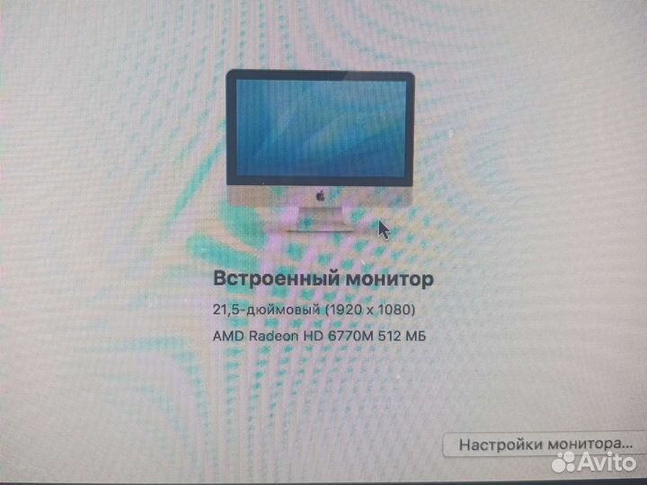 Моноблок apple iMac середины 11 года