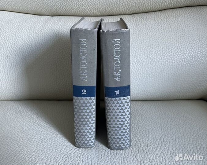 А.К.Толстой 1 и 2 том из 4х