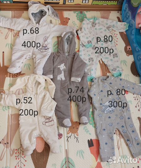 Комбинезон нательный теплый