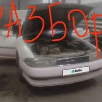 Toyota Carina ED 1.8 AT, 1991, битый, 255 000 км, с пробегом, цена 25 000 руб.