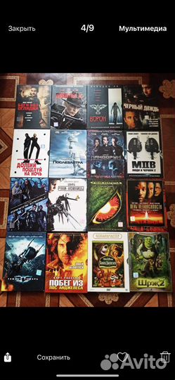 Коллекционные фильмы на dvd-дисках